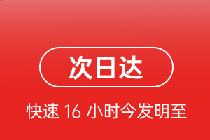 邵阳武冈航空空运航空货运 航空货运
