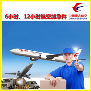 邵阳武冈航空空运公司谈空运的四大作用是什么